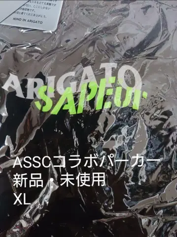 ASSC x SAPEur 콜라보 후드티 새상품 XL
