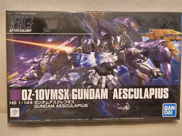 HG 1/144 건담 아스크레푸스