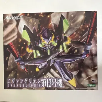 에반게리온 제13호기 프라모델 코토부키야