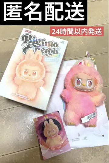 LABUBU 라부부 에너지 봉제 인형 펜던트 LOYALTY