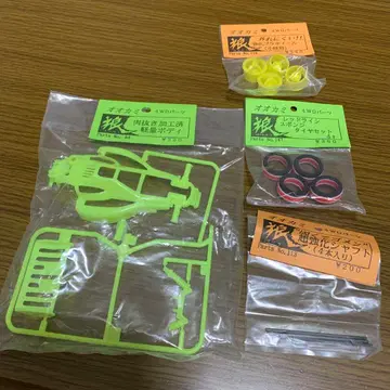 미니 사륜구동 늑대 부품