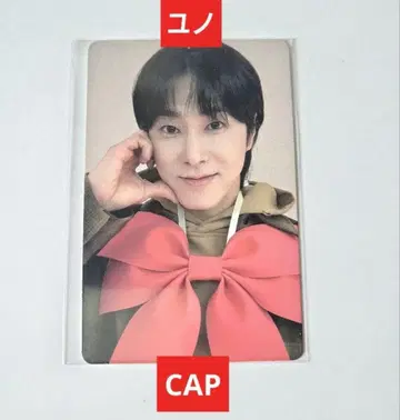 유노윤호 동방신기 공식 CAP 리본 트레이딩 카드 모자