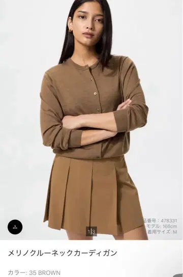 메리노 크루넥 가디건 35 BROWN S