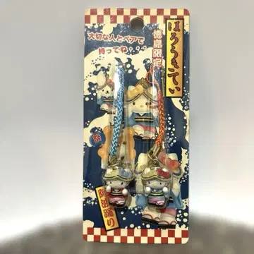 레어! 2002년 헬로키티 도쿠시마 한정 아와오도리 스트랩 2개 세트