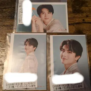 초특급 하루 키라리 스크래치 2025/07C상 미니 브로마이드 컴프