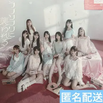=LOVE 이코러브 라브송에 습격당하다 type E CD 종이 자켓
