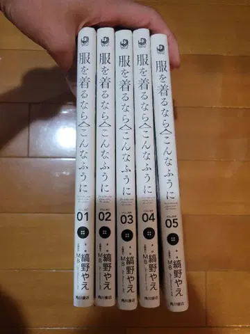옷을 입는다면 이런 식으로 1~5