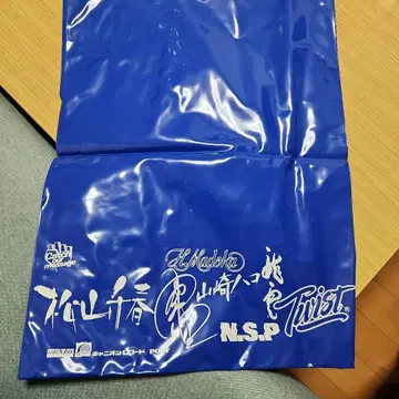사인 포함 파란 아이템
