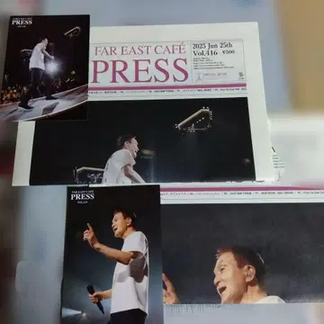 오다 카즈마사 FAR EAST CAFE PRESS Vol.415 .416