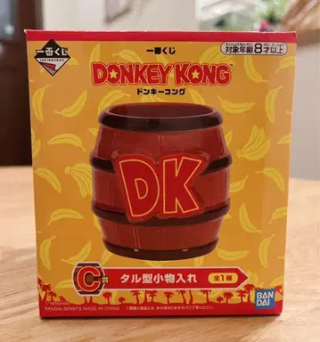 돈키콩 통 모양 소품함