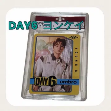영케이 영현 트레이딩 카드 DAY6 UMBRO