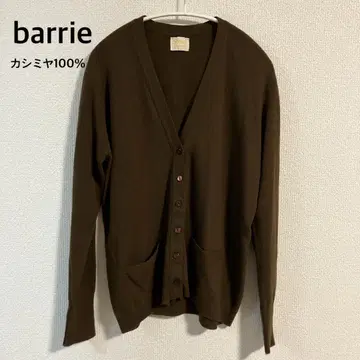 [ 새상품급 ] barrie 캐시미어 100% 니트 가디건 브라운
