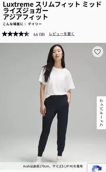 룰루레몬 Luxtreme 조거 팬츠 Asia 핏 S