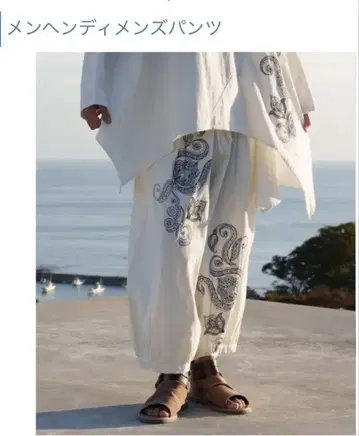 차이하네 멘헨디 남성 바지