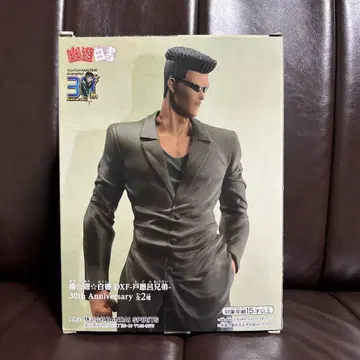 DXF 피규어 토구로 동생 30주년 기념