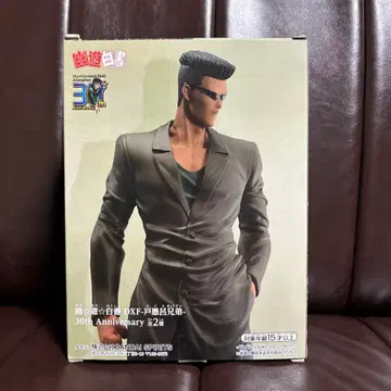 DXF 피규어 토구로 동생 30주년 기념