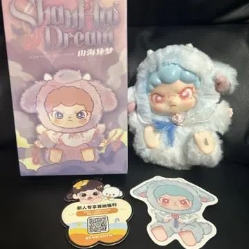 .DORA TNTSPACE 산해이몽 QIANYANG 봉제 인형