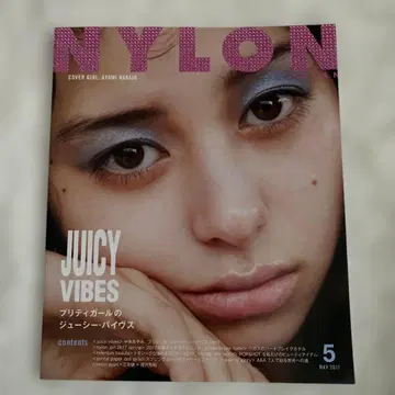 NYLON JAPAN 2017년 5월호
