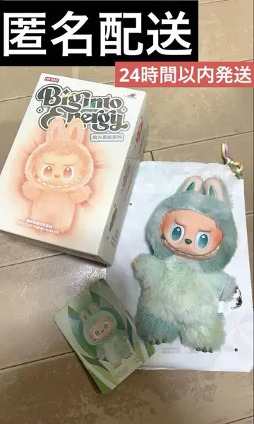 정품 LABUBU 라브부 에너지 봉제 인형 펜던트 SERENITY