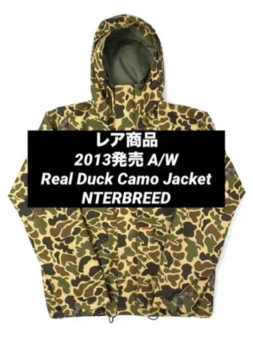 [레어] INTERBREED Real Duck Camo Jacket