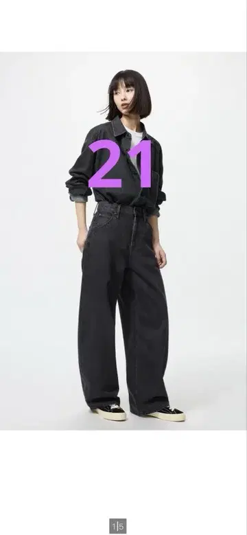 UNIQLO 배기 커브 청바지 21