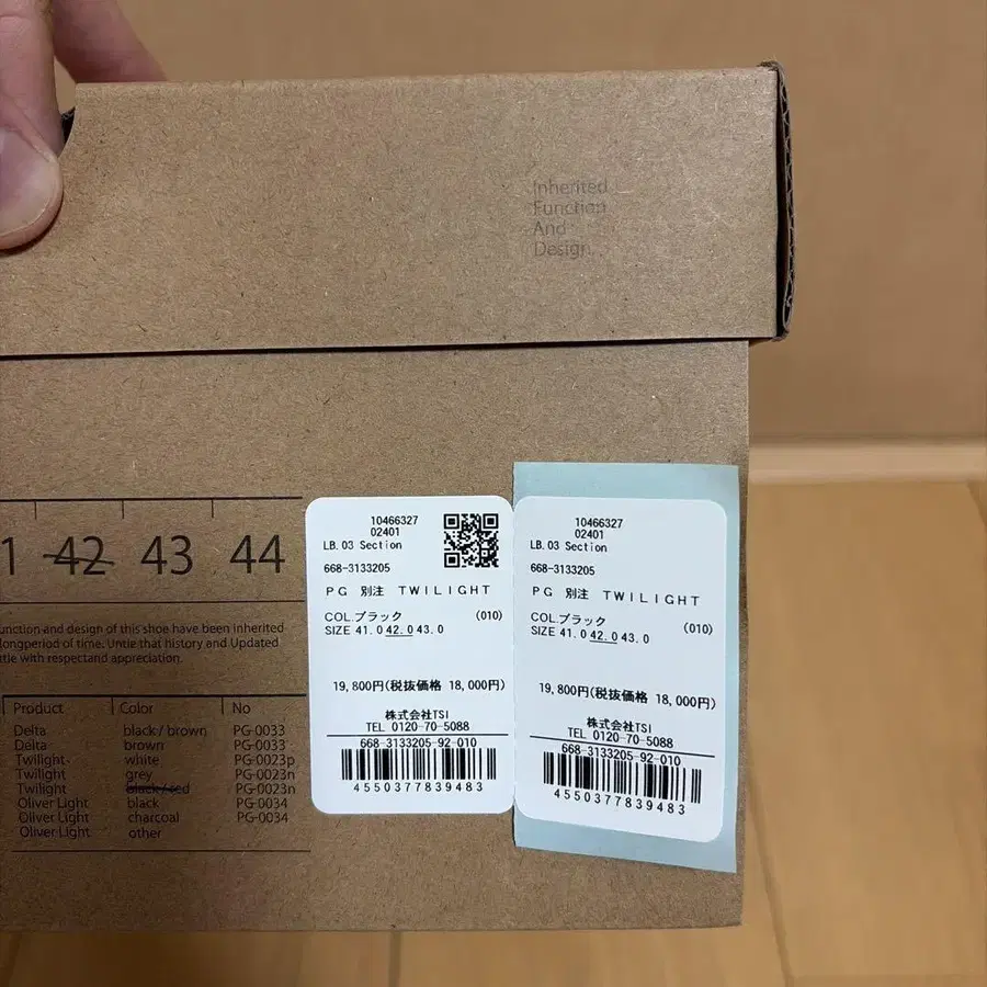5번째 상품 이미지