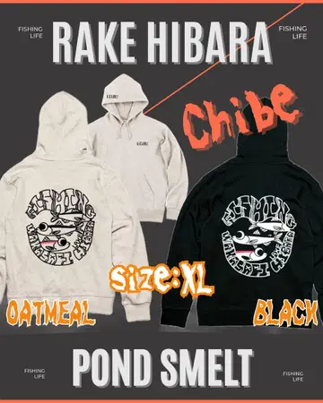 Chibe 히바라호 빙어 후드티 XL