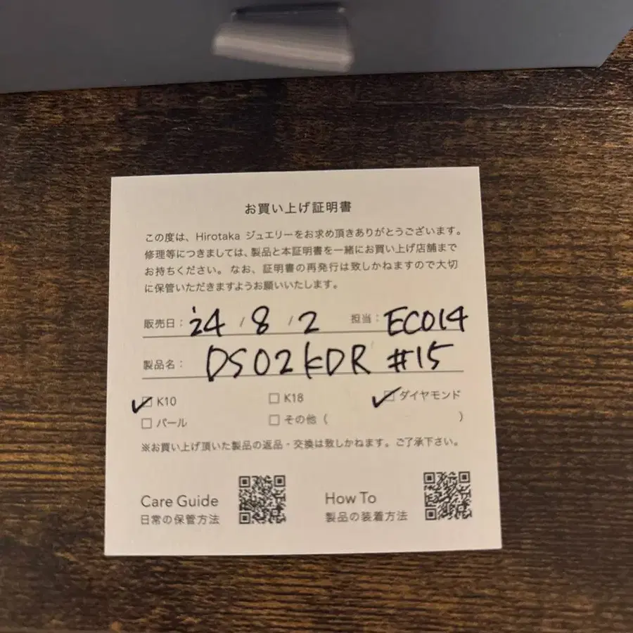 6번째 상품 이미지