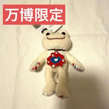 [ 오사카 간사이 박람회 한정판 ] 개구리 피클스 키링