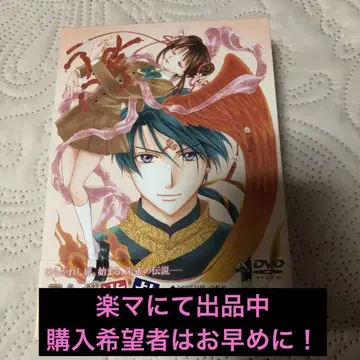 환상게임 TV BOX DVD