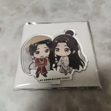 천관사복 BLANC 아크릴 스탠드 사련 삼랑