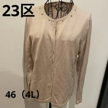 23구 라메 가디건 빅 사이즈 루즈핏 반짝이는 핑크 계열