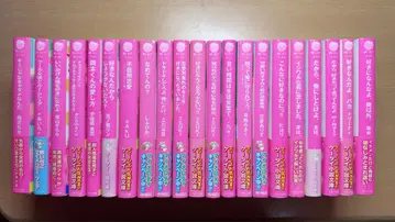 야생딸기 문고 21권 묶음 판매 (낱개 판매 가능)