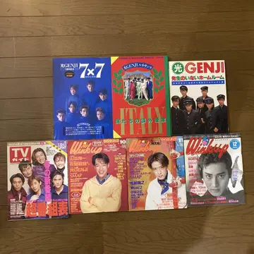 빛 GENJI 잡지 세트 7주년 기념 외