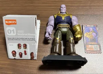 MARVEL 마블 BLOKEES 타노스 피규어
