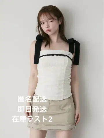 사만다 리본 탑 아이보리 앤메리3