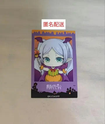 프리렌 폴라로이드풍 카드 할로윈 오기노야 ORB 카페