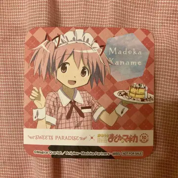 카나메 마도카 코스터