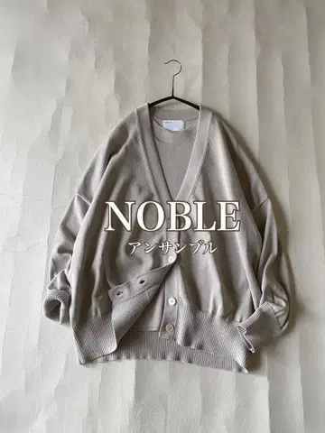 노블 NOBLE 하이 트위스트 앙상블 니트
