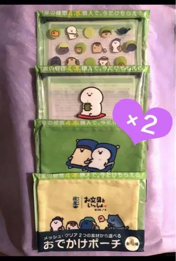오문구상 전 4종 x 2 8점