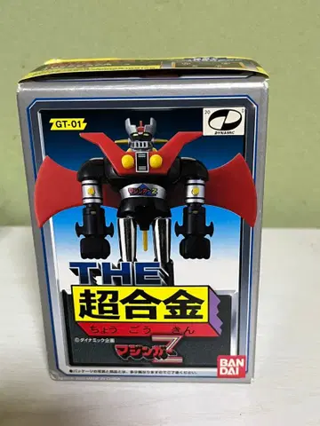 단종 초레어 초합금 마징가 Z 피규어 미개봉 새상품 캠페인 오비 포함