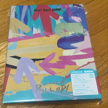Hey! Say! JUMP PULLUP! 초회 한정판 BluRay
