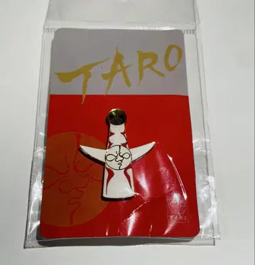 오사카 엑스포 태양의 탑