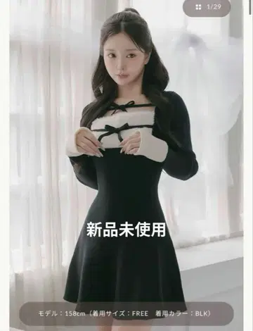 다리치 볼륨 쉬폰 미니 원피스 FL