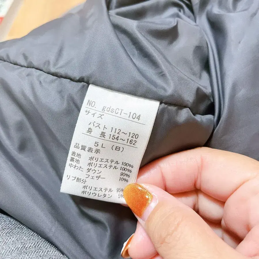 5번째 상품 이미지