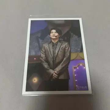 초특급 하루 8호차의 날 브로마이드