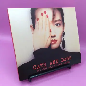 하마다 마리 CATS AND DOGS MVCH-30001