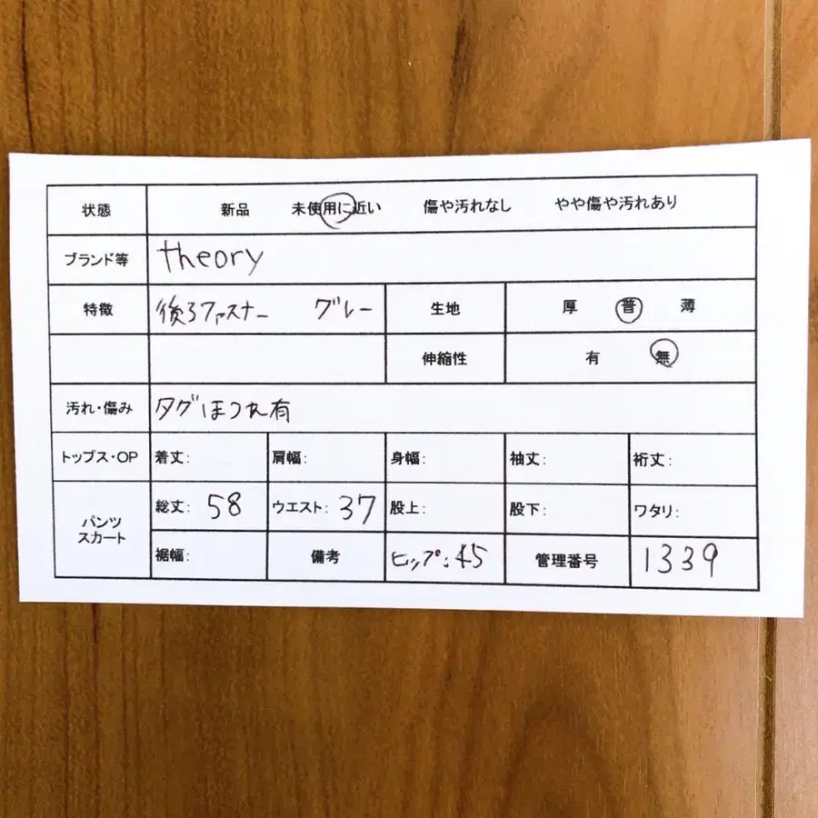 9번째 상품 이미지