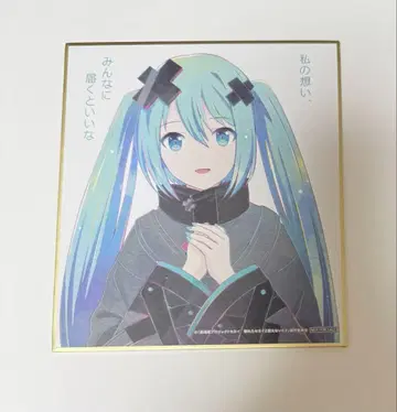 프로세카 영화 혜택 색지 바츠미쿠