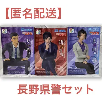 [ 미개봉 ] 명탐정 코난 나가노현경 3세트